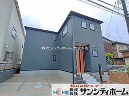 埼玉県さいたま市西区大字西新井