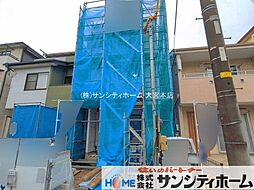 埼玉県川口市八幡木１丁目