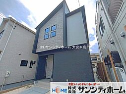 外観の画像
