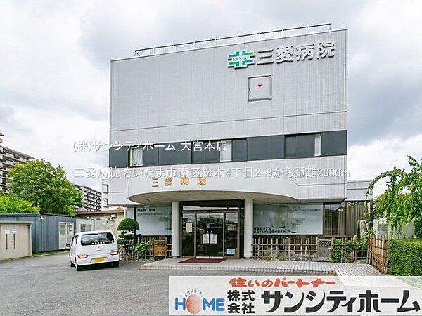 三愛病院 撮影日(2022-07-07) 2000m