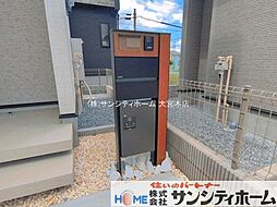 外観の画像