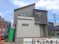 外観の画像