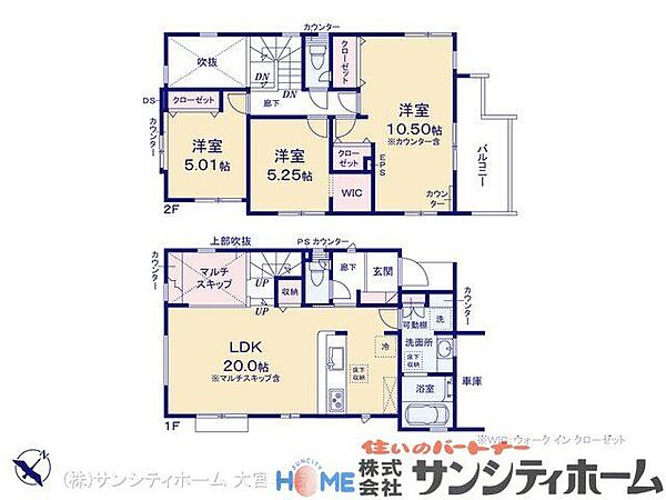 間取り：311002398149