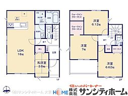 埼玉県久喜市太田袋