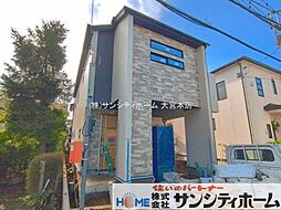 埼玉県さいたま市見沼区東大宮３丁目