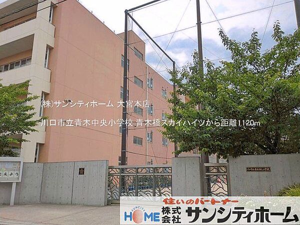 川口市立青木中央小学校 撮影日(2025-05-29) 1120m
