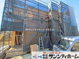 埼玉県さいたま市見沼区大字東宮下