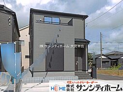 埼玉県幸手市東４丁目