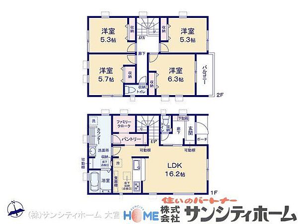 間取り：311002398173