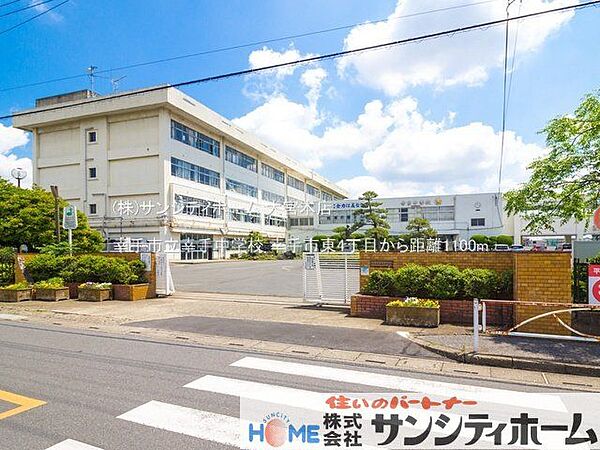 幸手市立幸手中学校 撮影日(2021-06-01) 1100m