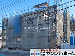 埼玉県さいたま市見沼区春岡２丁目