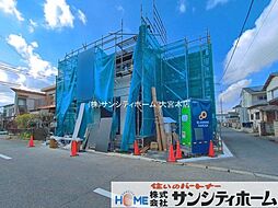 埼玉県久喜市栗原２丁目