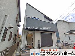 埼玉県さいたま市北区日進町１丁目