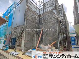 埼玉県さいたま市岩槻区宮町１丁目