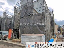 埼玉県さいたま市岩槻区宮町１丁目
