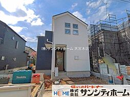 埼玉県さいたま市岩槻区宮町１丁目