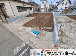 埼玉県さいたま市大宮区三橋１丁目