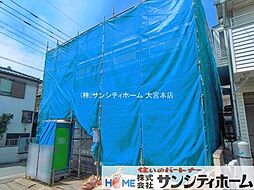 埼玉県さいたま市桜区桜田１丁目