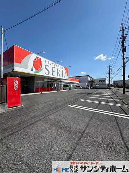 ドラッグストアセキ吉野町店 徒歩4分。 290m