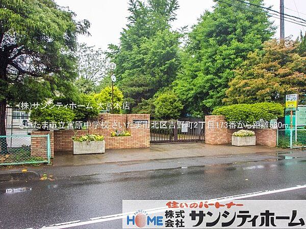 さいたま市立宮原中学校 撮影日(2022-05-13) 580m