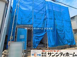 埼玉県さいたま市北区日進町２丁目