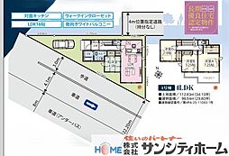 埼玉県さいたま市岩槻区宮町２丁目