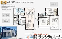 埼玉県北本市宮内２丁目