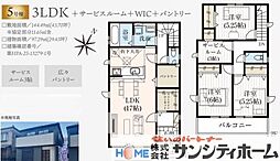 埼玉県北本市宮内２丁目