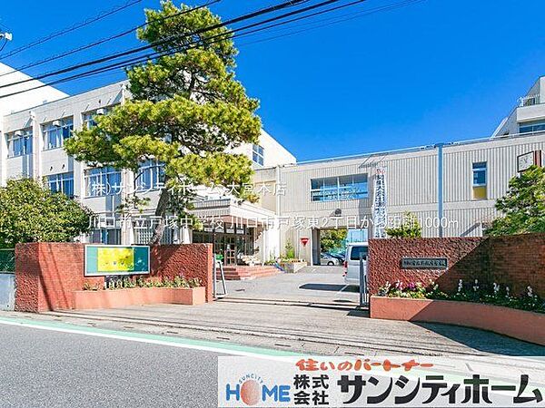 川口市立戸塚中学校 撮影日(2021-02-16) 1000m
