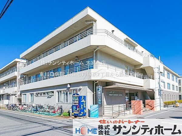 東川口病院 撮影日(2021-02-16) 1160m