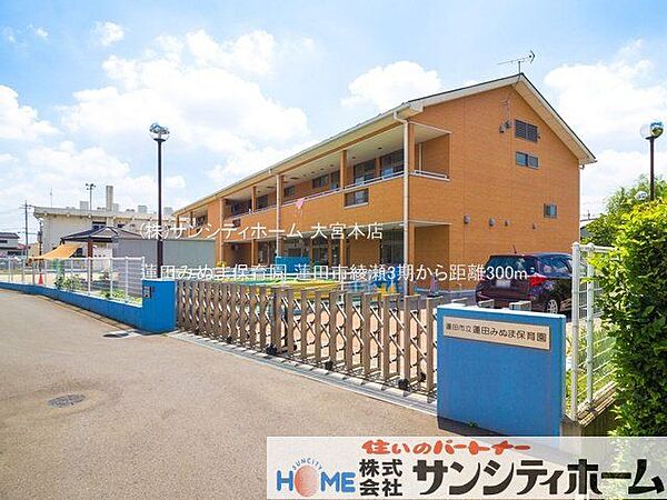 周辺を拡大表示