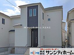 埼玉県北本市宮内１丁目