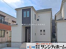 埼玉県北本市宮内１丁目