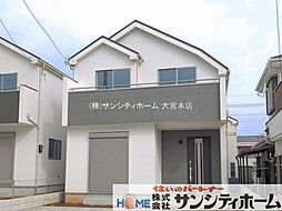 埼玉県北本市宮内１丁目
