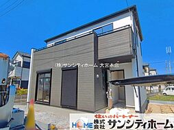 埼玉県さいたま市見沼区大字御蔵
