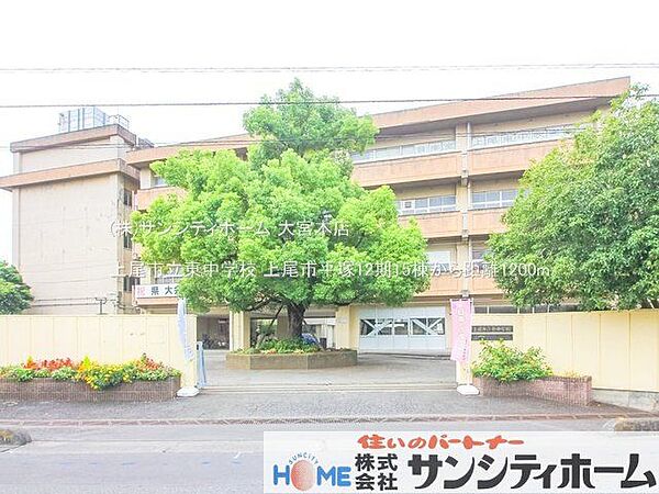 上尾市立東中学校 撮影日(2022-10-12) 1200m