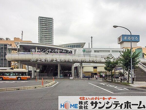 JR「上尾」駅 撮影日(2022-08-22) 2850m