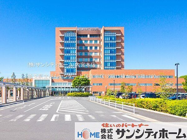 埼玉県立がんセンター 撮影日(2021-04-22) 1780m