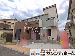 埼玉県春日部市粕壁東５丁目