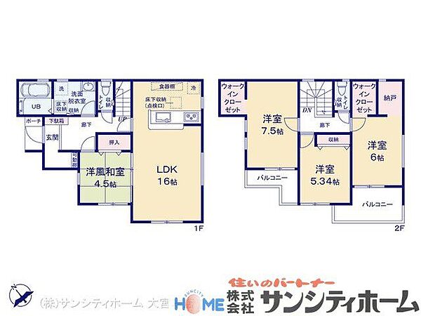 間取り：311002397684