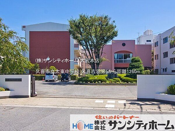 久喜市立太東中学校 撮影日(2022-08-19) 1260m