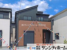 埼玉県北足立郡伊奈町栄２丁目