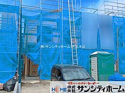 埼玉県北足立郡伊奈町栄２丁目