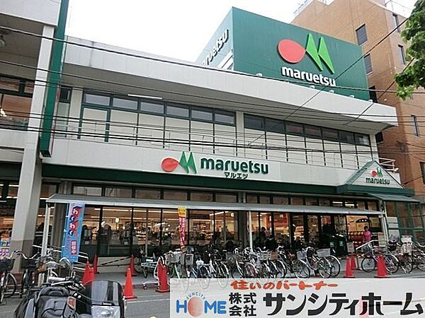 マルエツ南浦和東口店 徒歩3分。 220m
