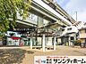 周辺：埼玉新都市交通「沼南」駅 撮影日(2022-09-14) 2190m