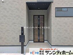 外観の画像