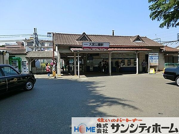 大宮公園駅(東武 野田線) 徒歩2分。 90m