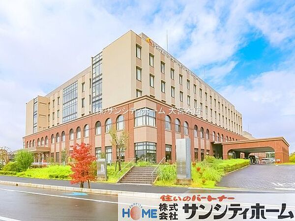 医療法人社団協友会彩の国東大宮メディカルセンター 徒歩12分。 900m