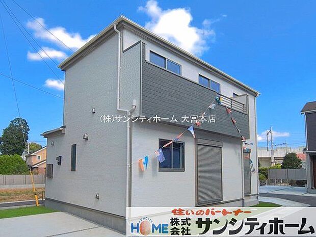 撮影日(2026-08-10 00:00:00)