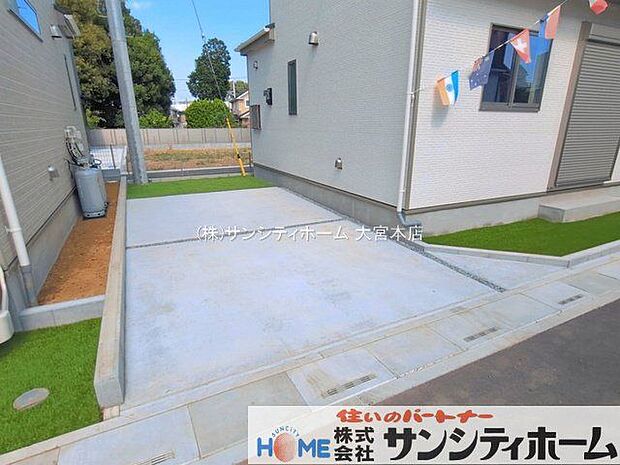 撮影日(2026-08-10 00:00:00)